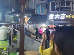 -夏食光安顺小舒冰粉冰浆(甲秀楼店)