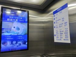 -杭州天目山妇产医院