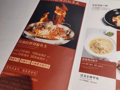 菜单-印湘·剁椒鱼头(马连洼北路店)