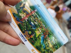 -广州融创文旅城