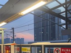 -国际港务区(地铁站)