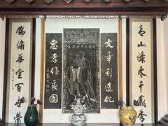 -蒋氏故居