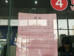 -温州体育中心游泳馆