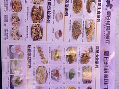 -夏日玛莉西餐厅(金茂览秀城店)