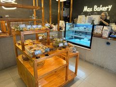 -Max Bakery 阿唛手作