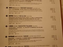 菜单-岔巴精酿啤酒餐吧(南屏街店)