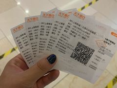 -SFC上影影城(北京大兴龙湖天街IMAX店)