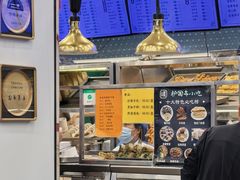 -护国寺小吃(地安门店)