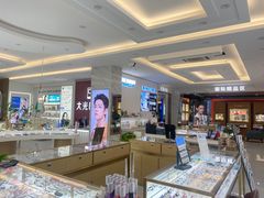 -大光明眼镜(锦华路旗舰店)