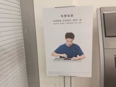 -华为授权服务中心(欧富商业广场)