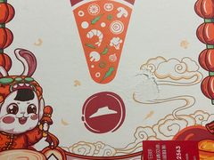 -必胜客(国展店)