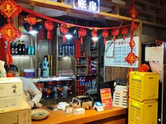 -蜀院鲜火锅(高升桥店)