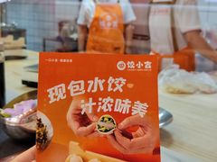 -开元商城(西旺店)