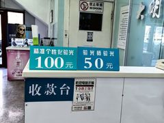 -大明眼镜(西四店)