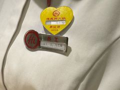 -海底捞火锅(勒泰店)