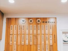 -阿娘面馆