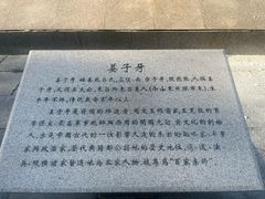 -原山国家森林公园