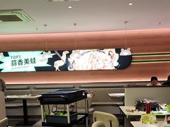 -蛙喔牛蛙(盐城盐都万达店)