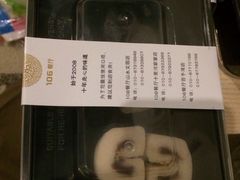 -106餐厅(山水文园店)