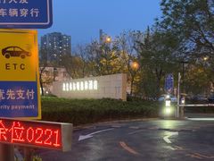 -北京希尔顿逸林酒店