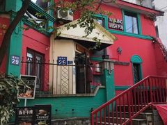 -秀·爱尔兰餐吧(上海路店)