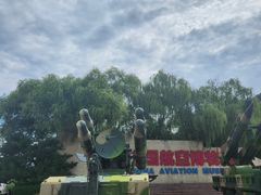 -中国航空博物馆