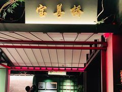 -上名堂·鱼头好吃(体育场路店)