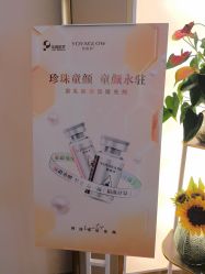 -杭州海亮医院 · 禾芸嘉医美中心