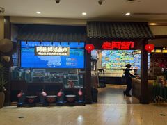 -老阿爸鲜鱼土菜(独墅湖店)