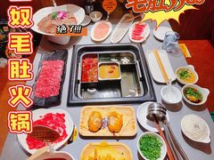 -巴奴毛肚火锅(悠唐购物中心店)