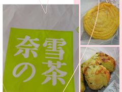 -奈雪的茶(花城汇中区PRO店)