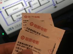 -农垦博纳国际影城(津奥广场IMAX店)