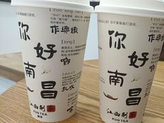 -KUNCHA鲲茶·江西制茶(铜锣湾店)