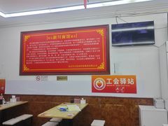 -新川面馆(新街口起源店)