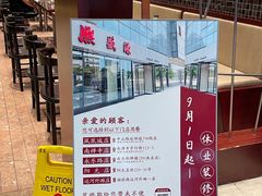 -熙盛源(复兴路店)
