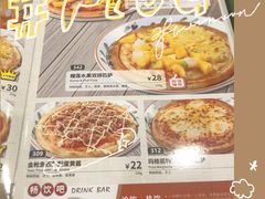 -萨莉亚意式餐厅(石鼓路店)