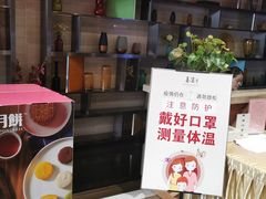 门面-喜宴又一村·粤菜·茶点·海鲜(壹方天地店)