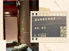 -闵行博物馆