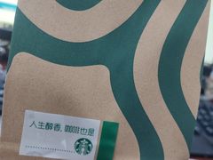 -星巴克(天津有巢公馆店)