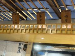 -赤稻·日式料理(禅城店)