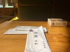 -酒窝夜酌居酒屋(中海水岸馨都店)
