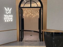 -王品牛排(郑州大卫城店)