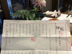 -鲤院·新中式美学·庭院餐厅(夫子庙店)