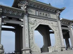 -鹤壁淇县云梦山