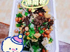 -宋记海南粉传承老店(人民西路店)