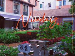 -Money Shops(愚园路店)