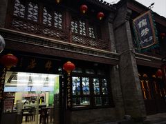 -锦芳小吃外卖(鲜鱼口店)