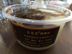 -笃笃笃糖粥(十全街店)
