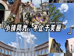-京津佛罗伦萨小镇