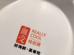 -海味当家·蒸锅海鲜(星海公园店)